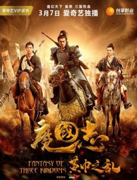 《功夫2》